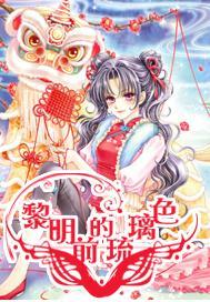 逗小猴开心系列165